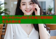 糖心小巨vlog精彩合集每日更新精彩生活点滴分享