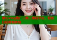 糖心vlog推广二维二维码平台，轻松扫码即刻体验