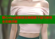糖心vlog破解版官网最新下载与使用全攻略详解