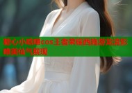 糖心小晗喵cos王者荣耀西施游龙清影唯美仙气展现